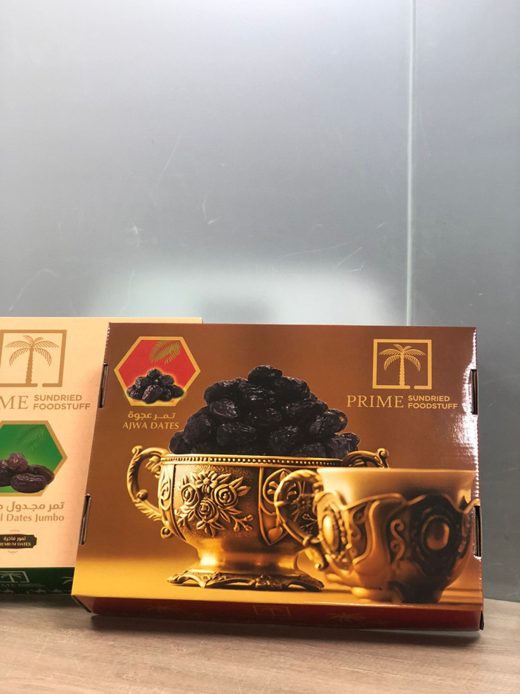Dates box | صندوق تمور