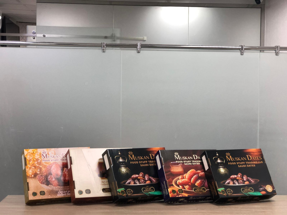 Dates box | صندوق تمور