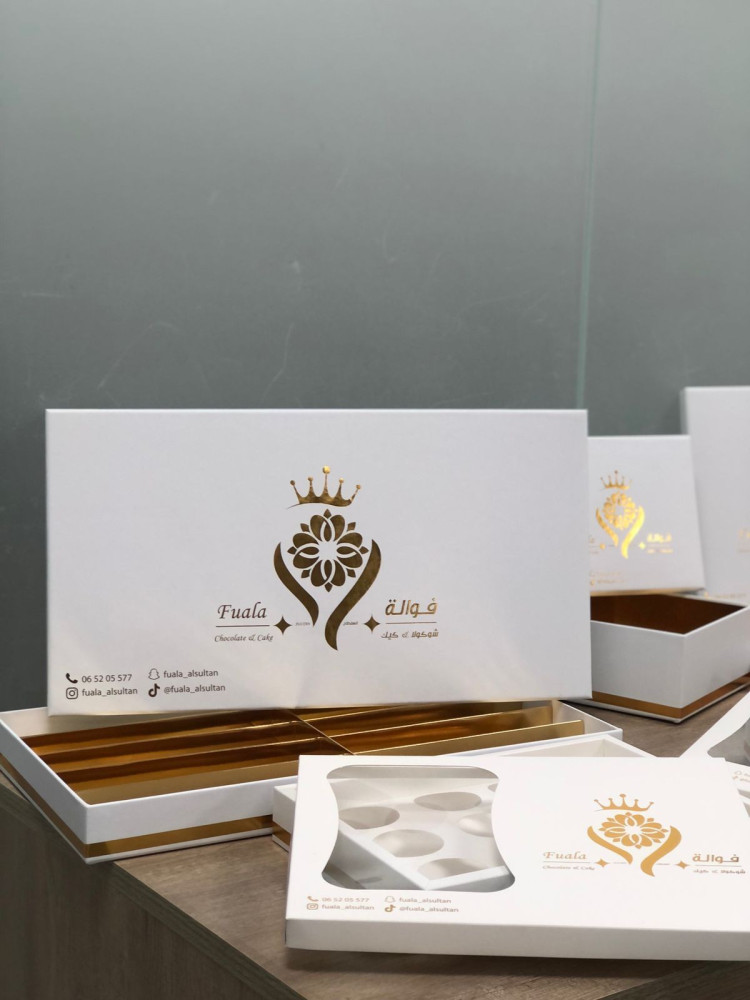 SWEET box | صندوق للحلويات