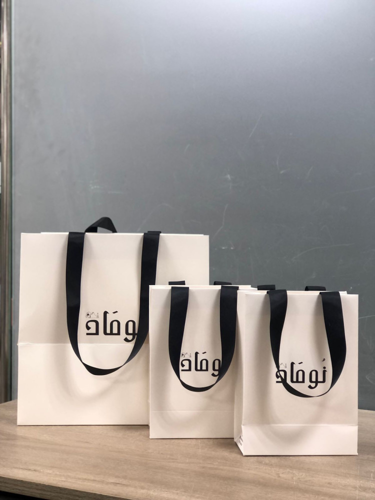 Gift Bag | كيس هدايا