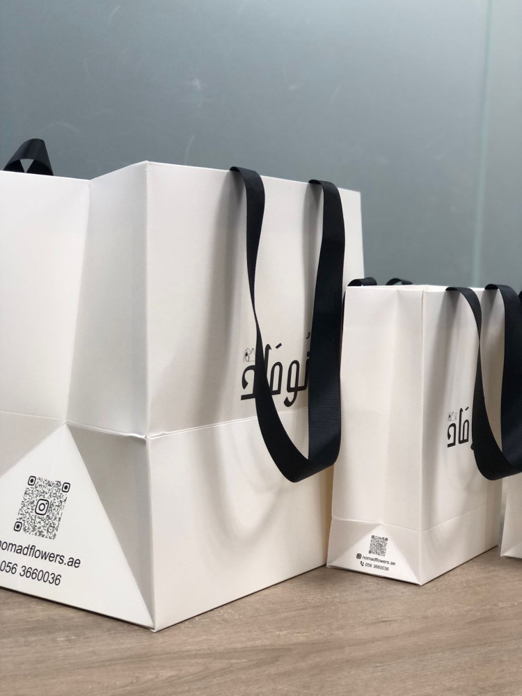 Gift Bag | كيس هدايا